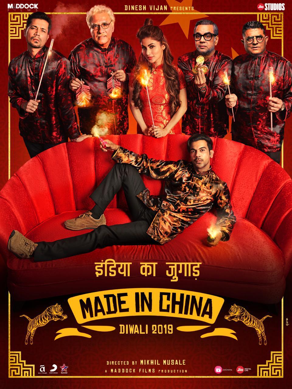 Chinese film sale hindi mai